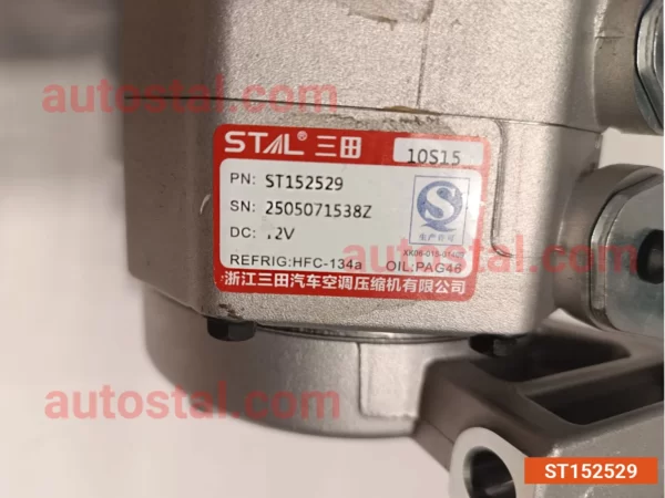 Компрессор кондиционера ST152529 — изображение 3